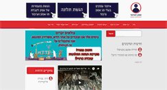 Desktop Screenshot of emun.org